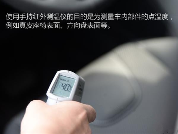 汽车贴膜有用吗?实测结果惊人