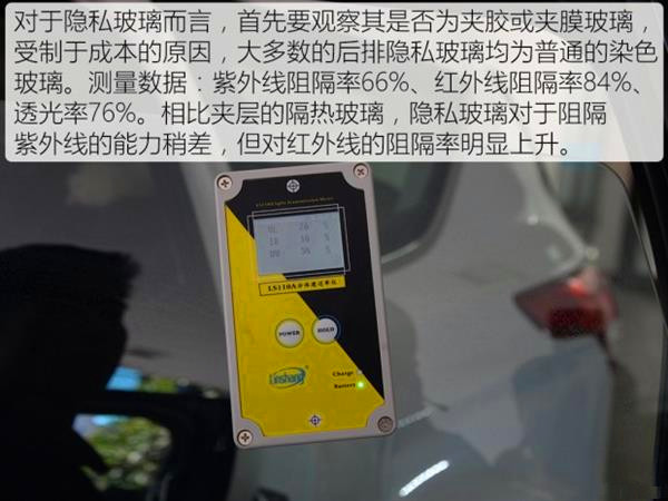 汽车贴膜有用吗?实测结果惊人