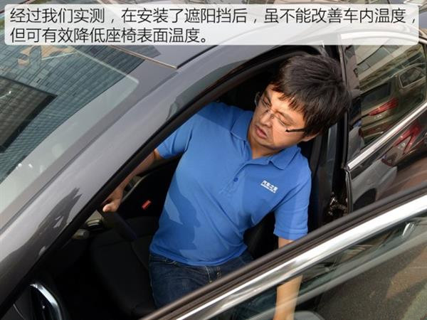 汽车贴膜有用吗?实测结果惊人
