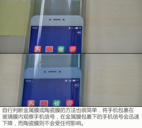 汽车贴膜有用吗?实测结果惊人